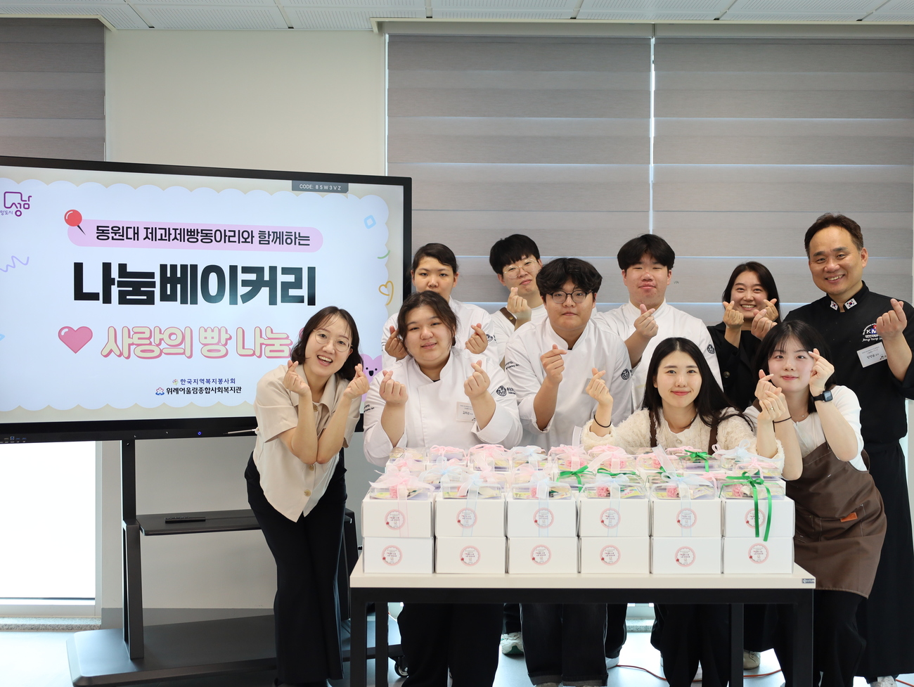 ‘나눔베이커리’, 동원대학교 제과제빵동아리가 만든 롤케이크 취약계층 전달.jpg