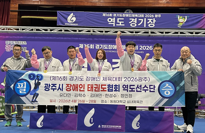동원대학교 전문스포츠지도학과, 제16회 경기도 장애인 체육대회서 ‘학업·운동’ 두 마리 토끼 잡았다